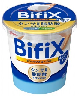 BifiXヨーグルト ほんのり甘い 375g　パッケージ画像